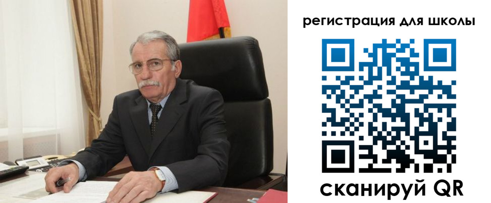 прописка для кредита в Гороховце