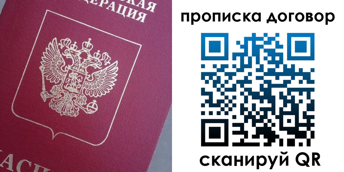 регистрация для школы в Гороховце