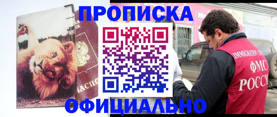 регистрация для дет. сада в Гороховце